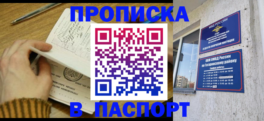 регистрация в Серове